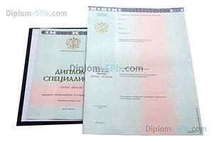 купить диплом товароведа об окончании вуза